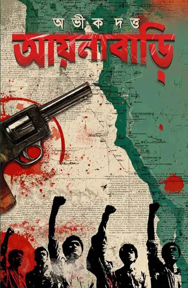 Facility photo