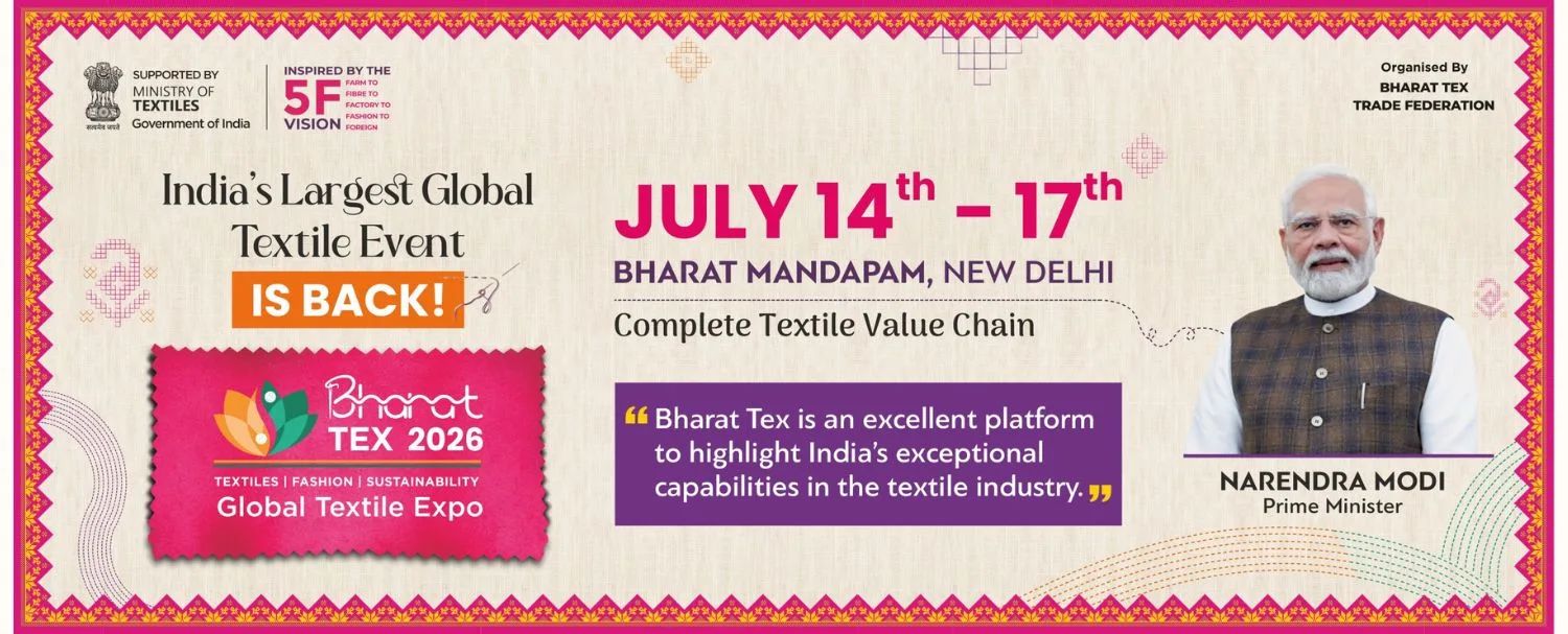 India Carpet Expo Bhadohi 2026 banner